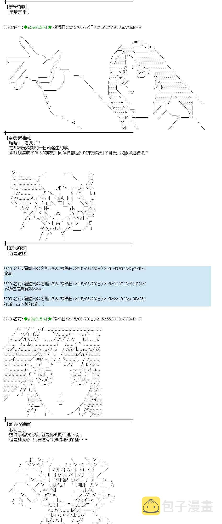 184话3