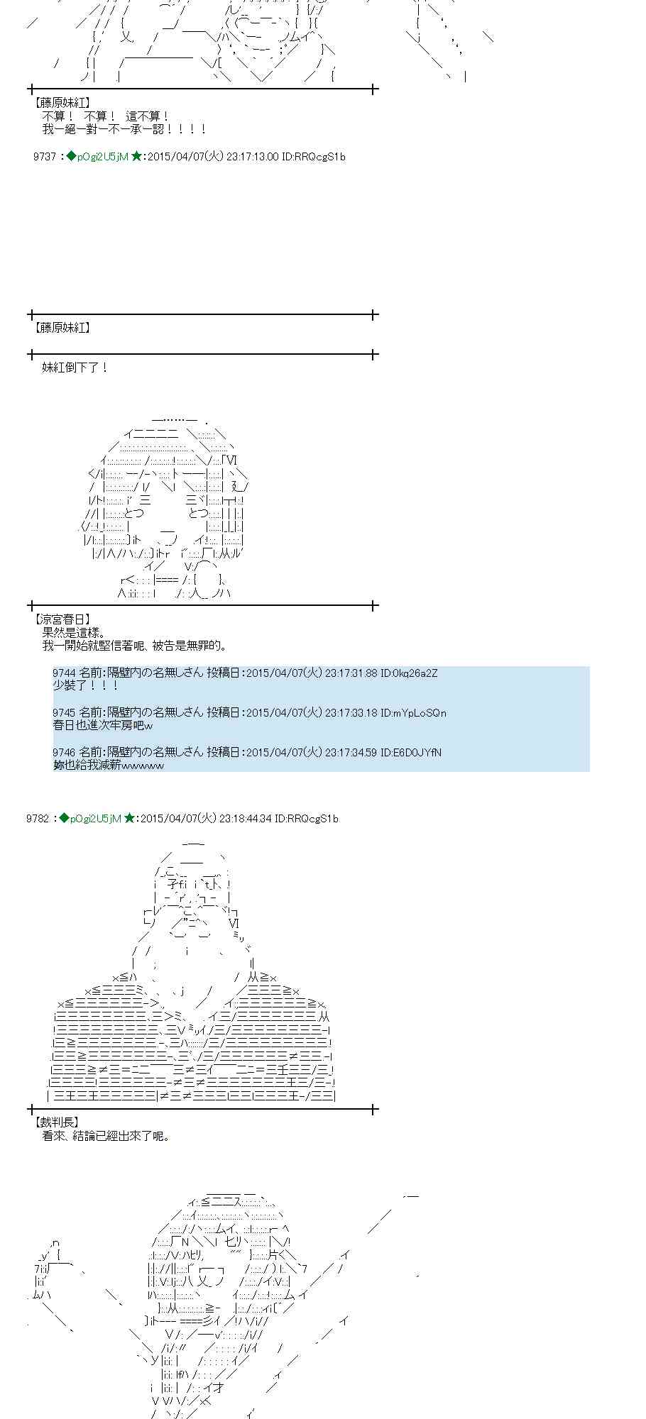 108话0