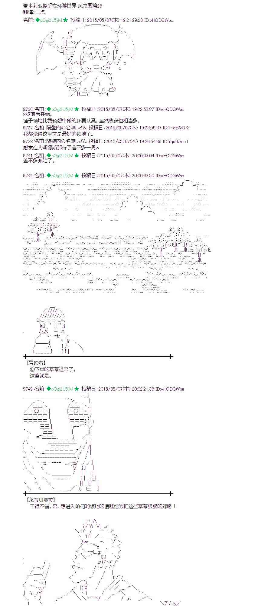 136话0