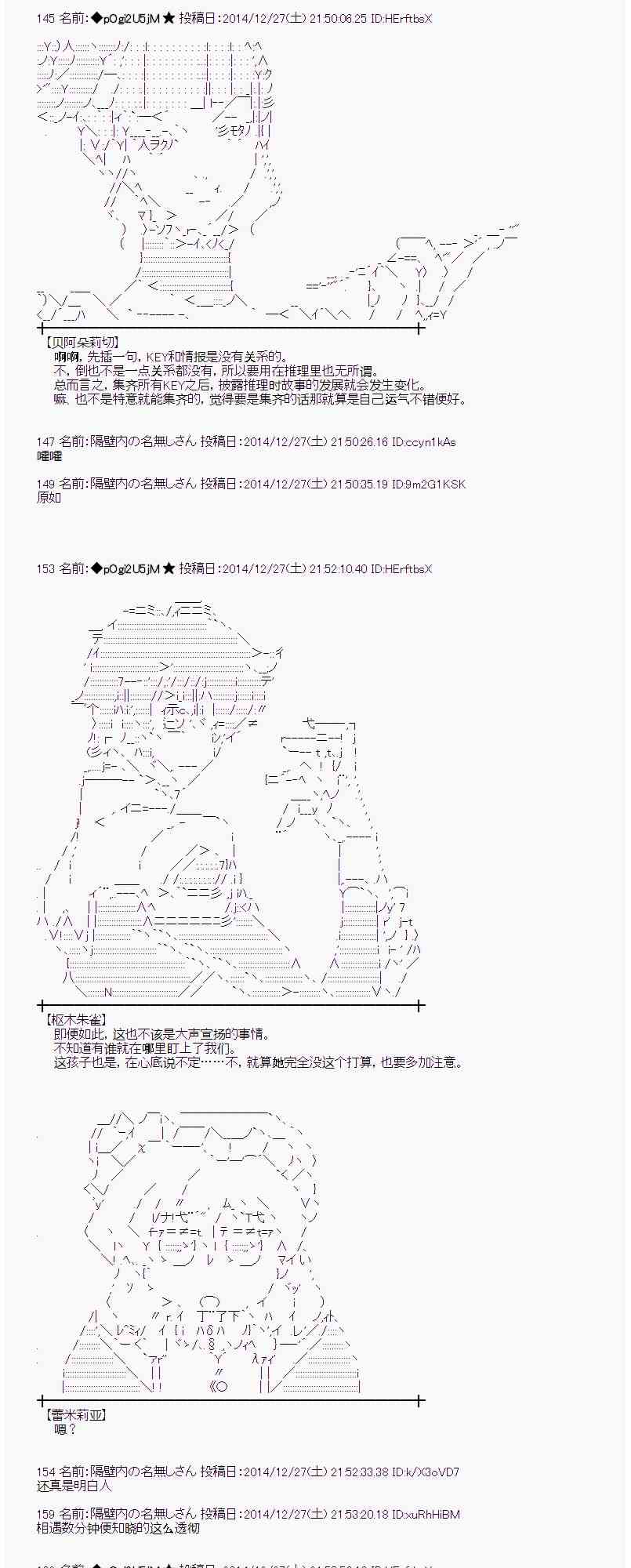 14话3