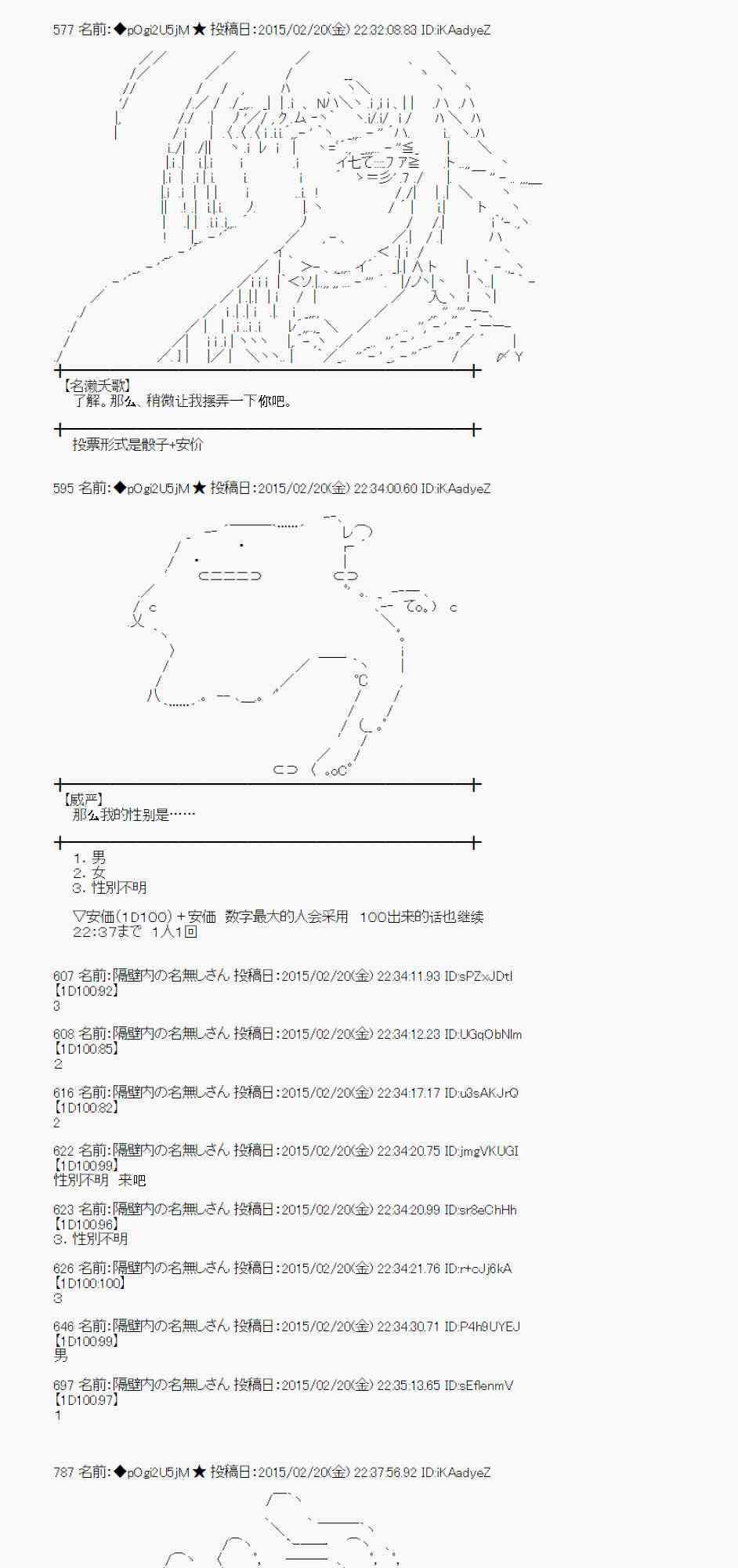 64话2