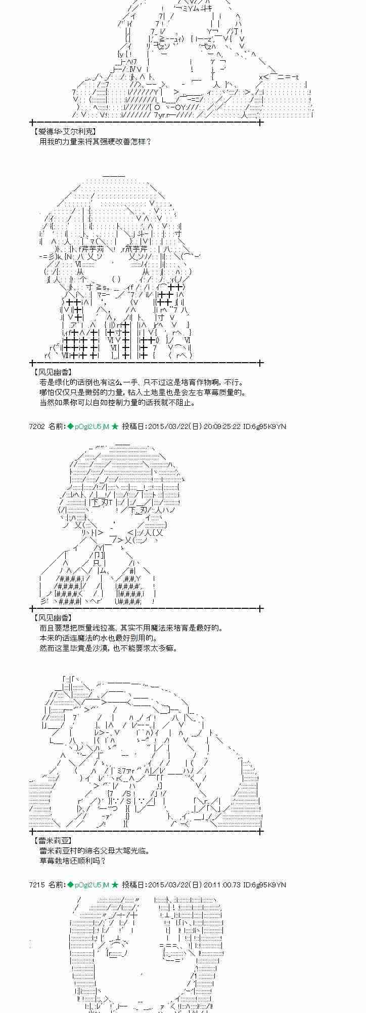 93话2