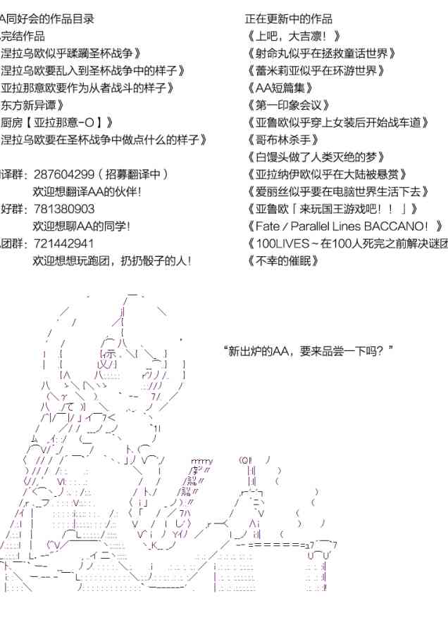 50话1