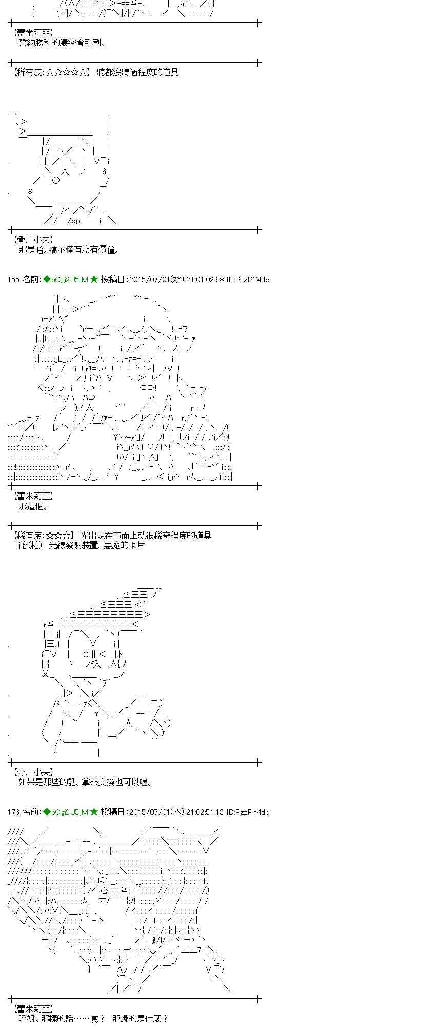 187话1