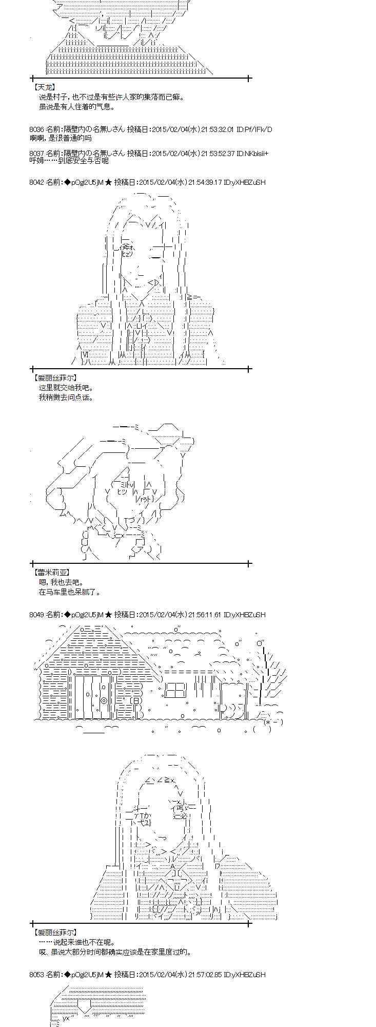 49话0