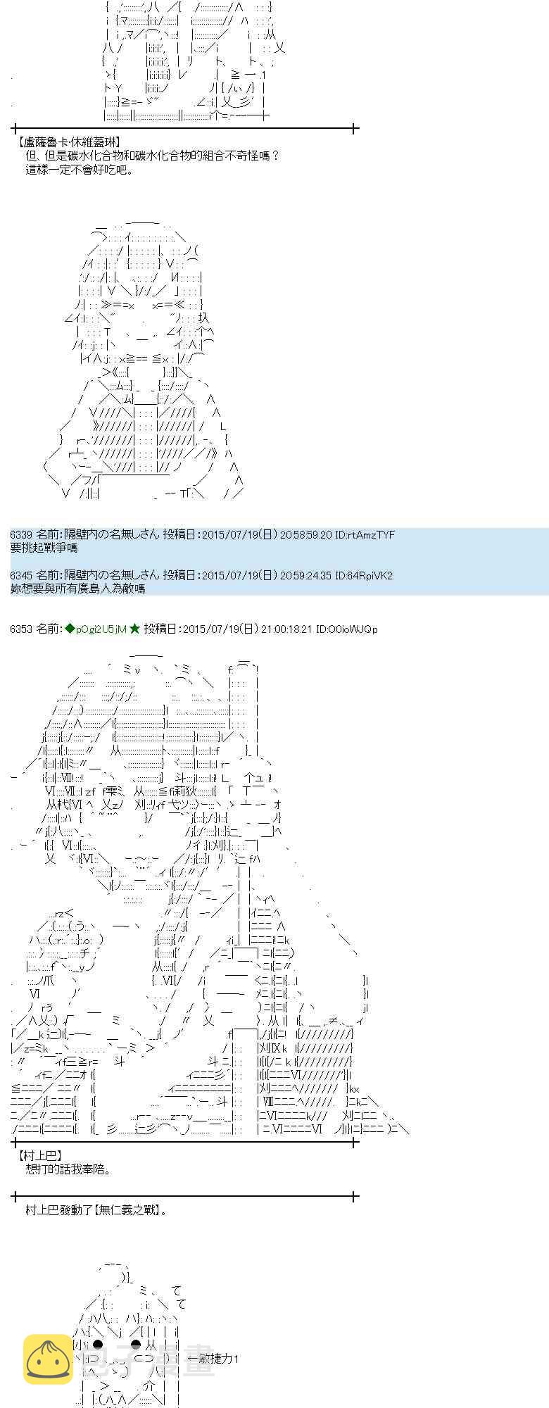 42话2