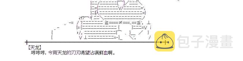 119话4