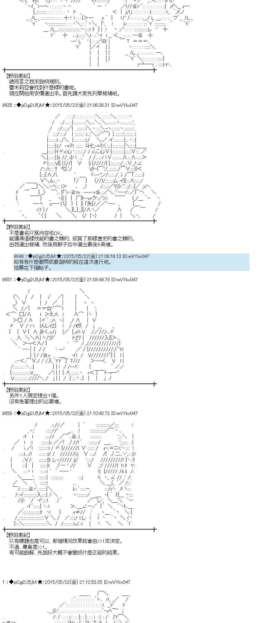 149话2