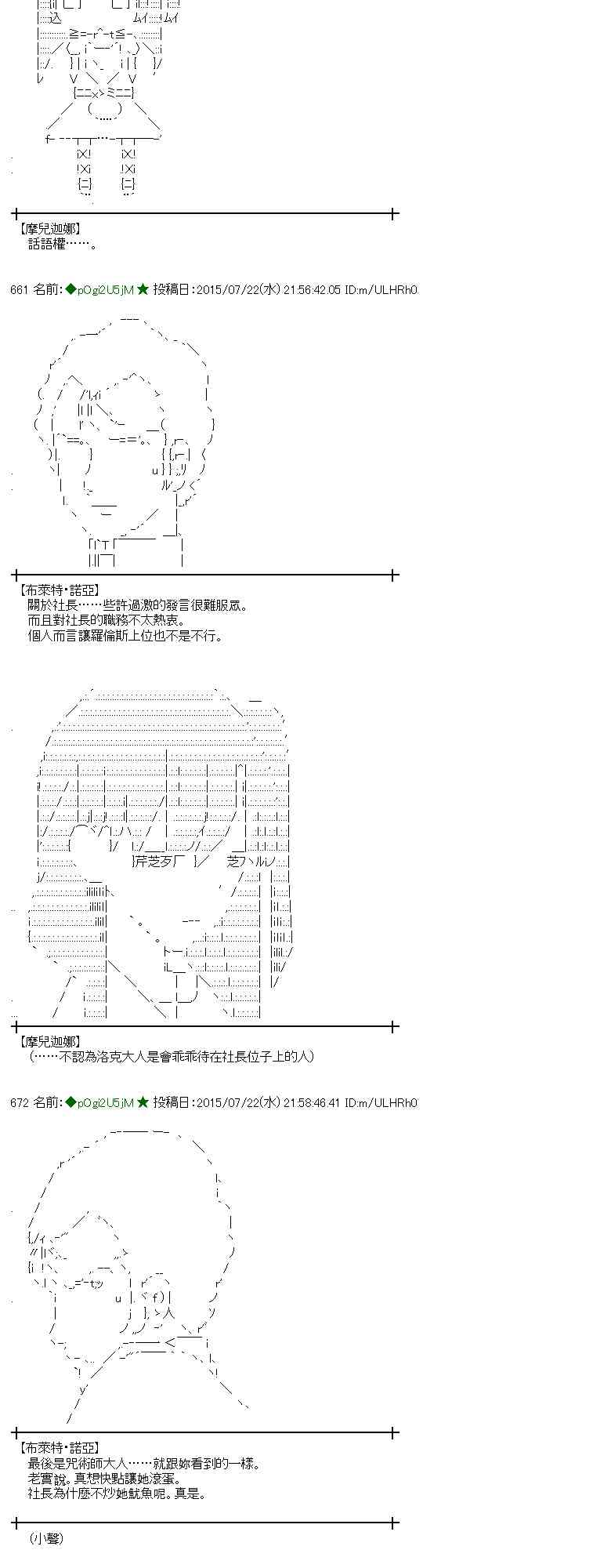 45话0
