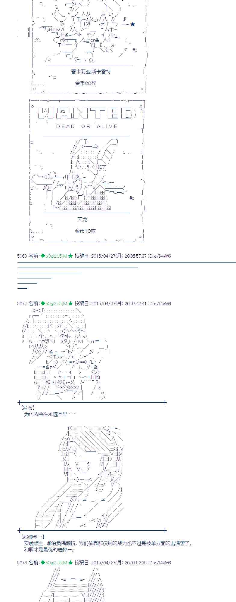 127话2