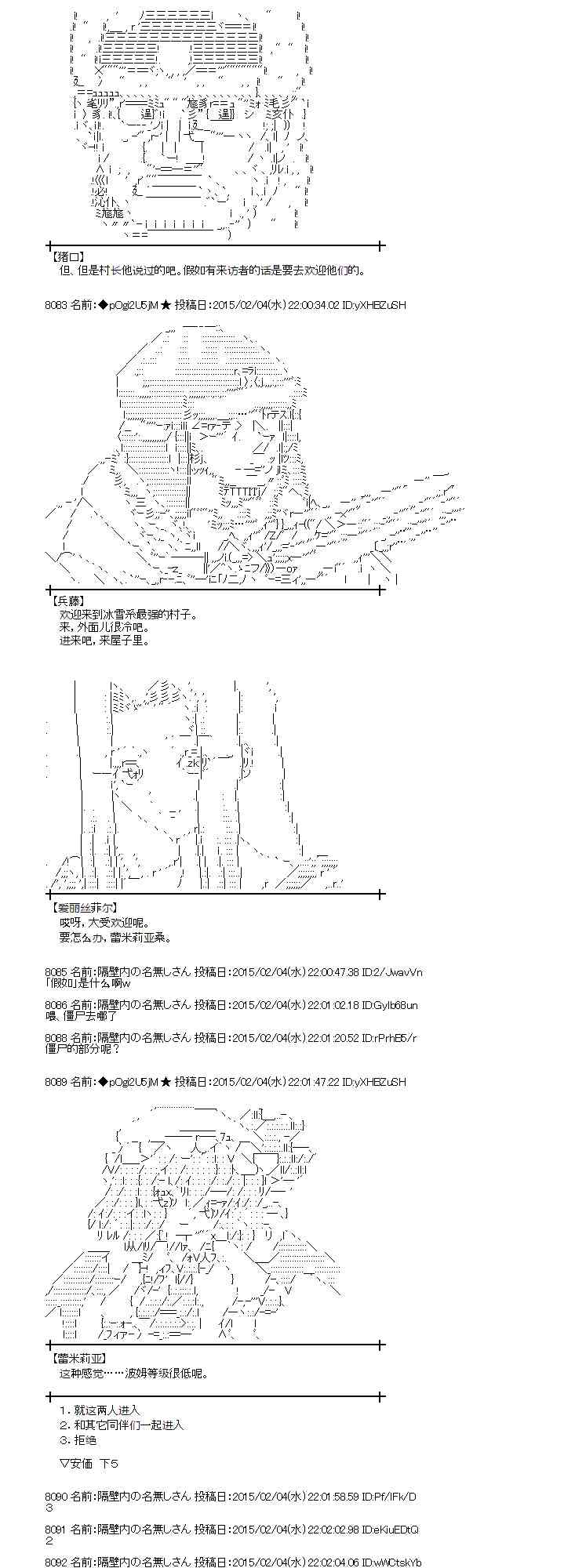 49话2