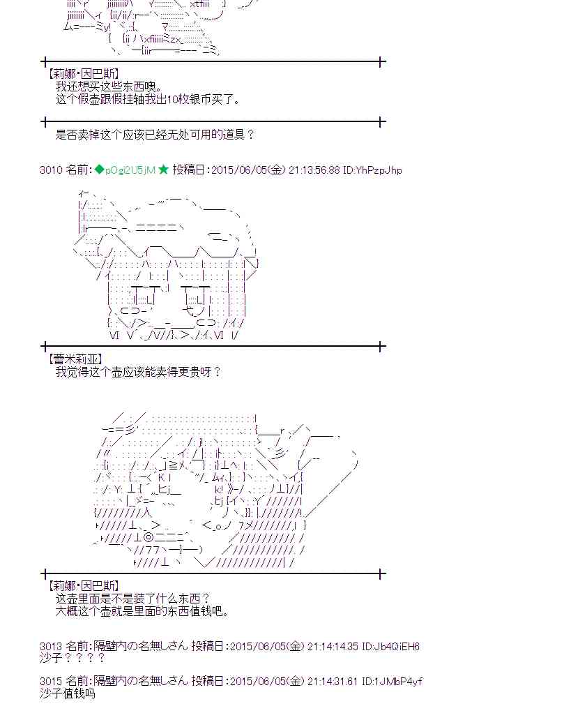 162话3