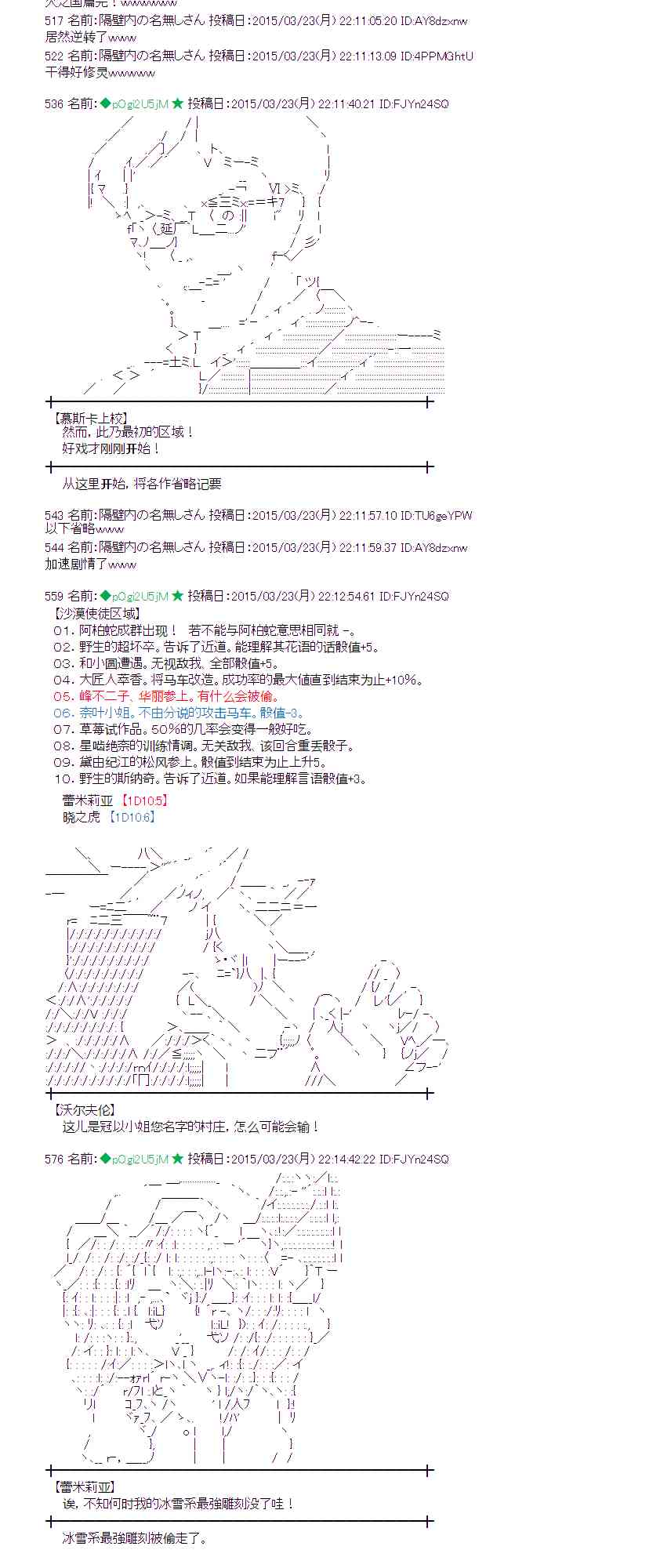 94话1