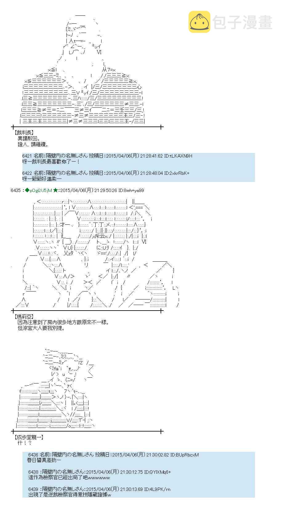 107话3