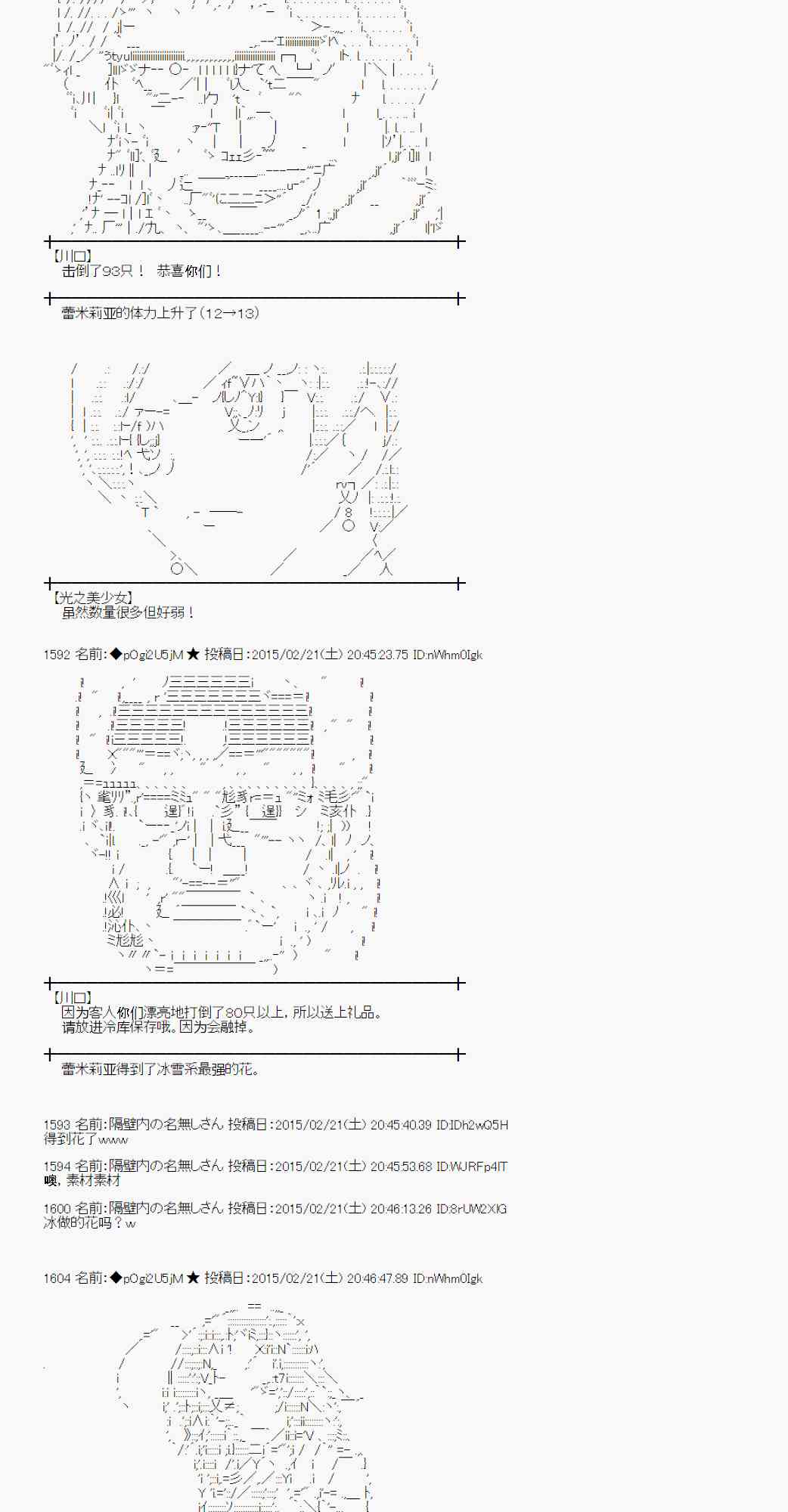 65话1
