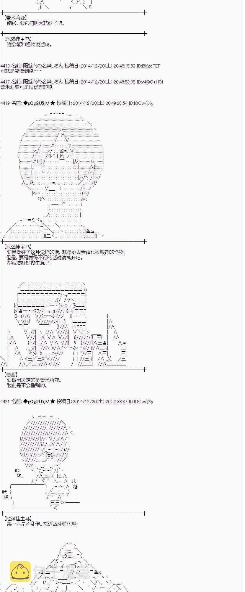 7话0