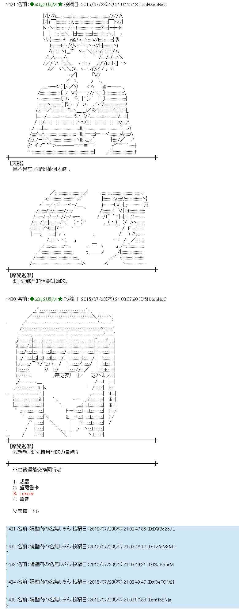 46话2