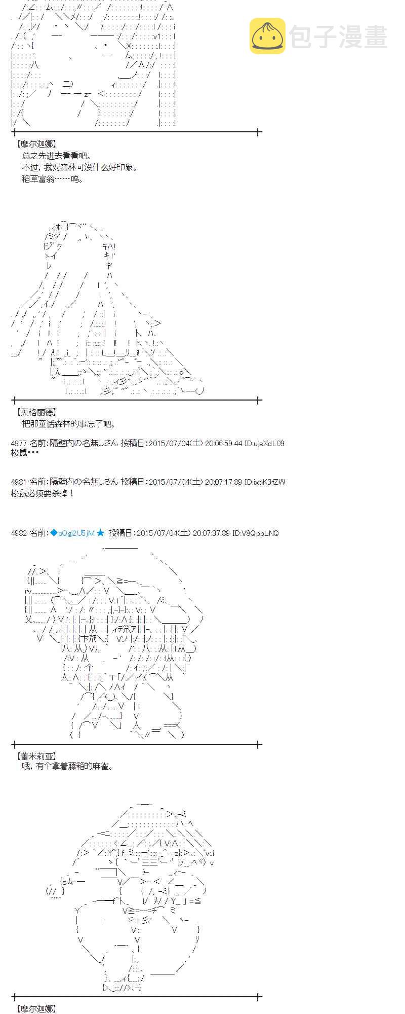 190话2