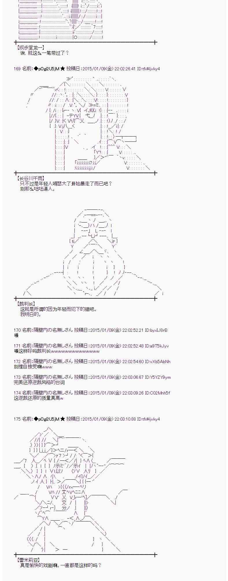 25话0
