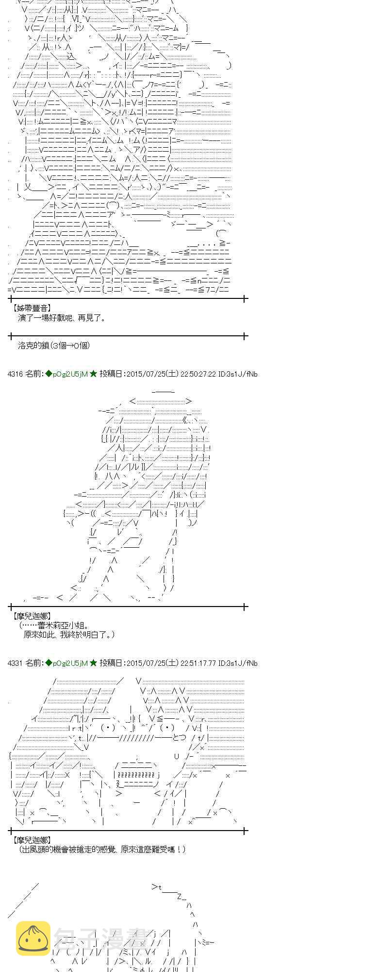 47话0