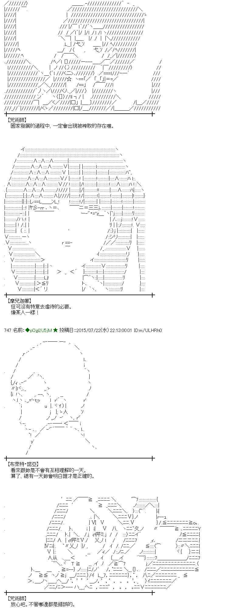 45话4