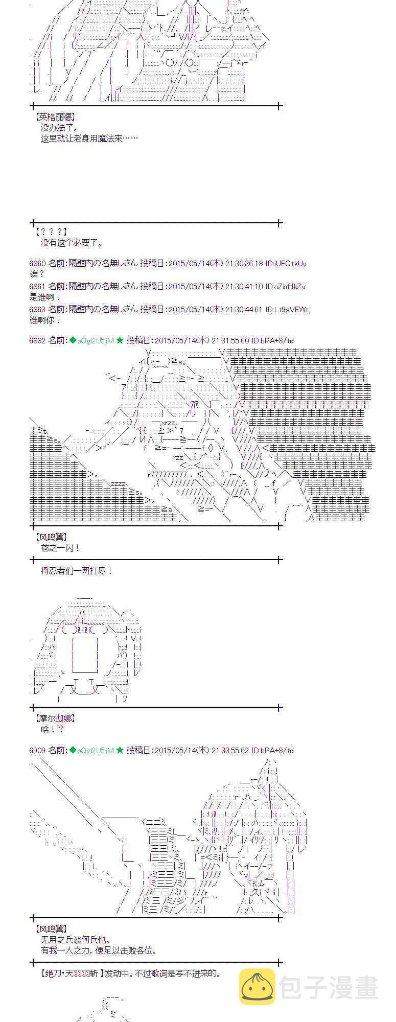 140话4