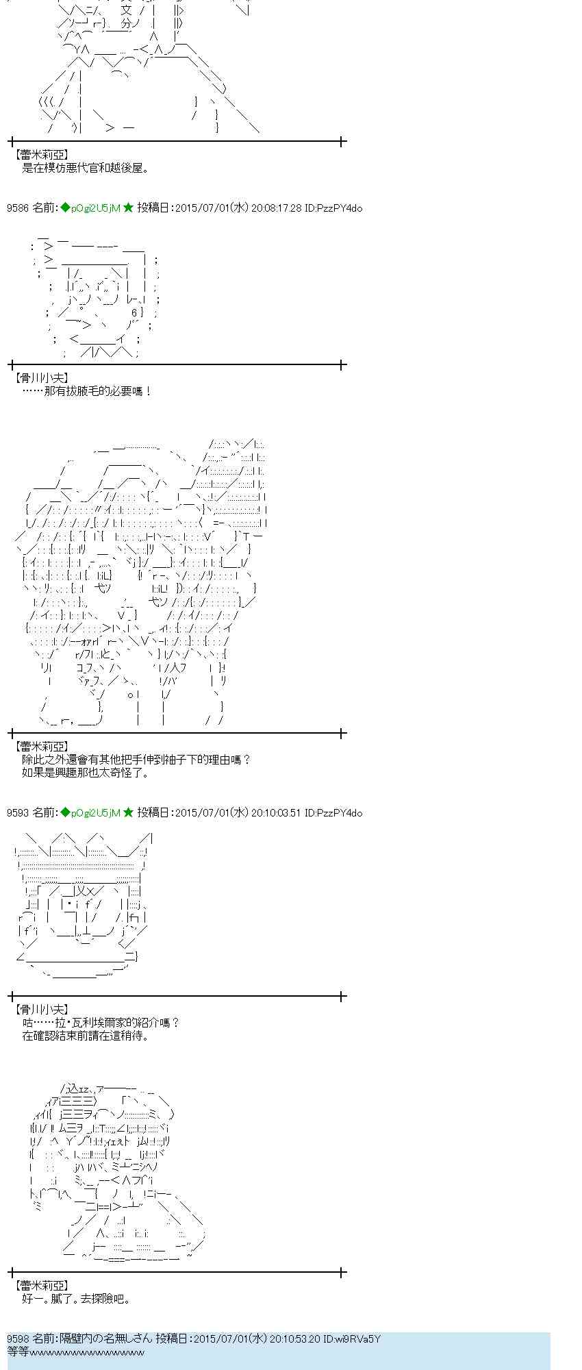 187话3