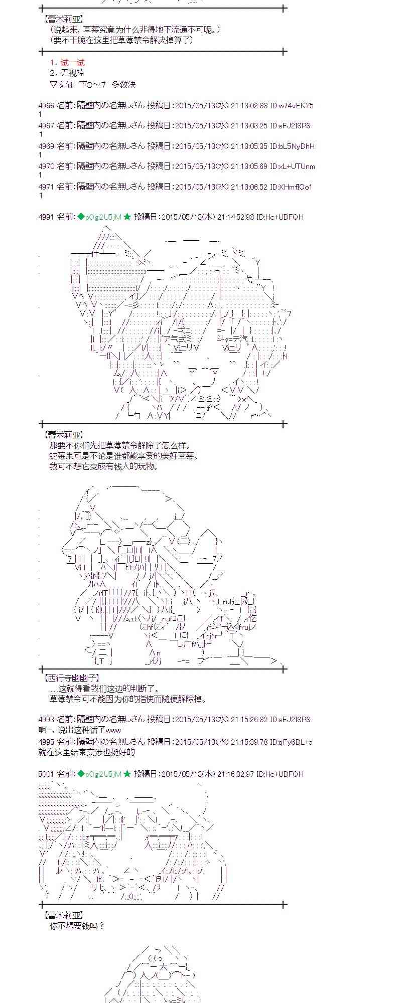139话4