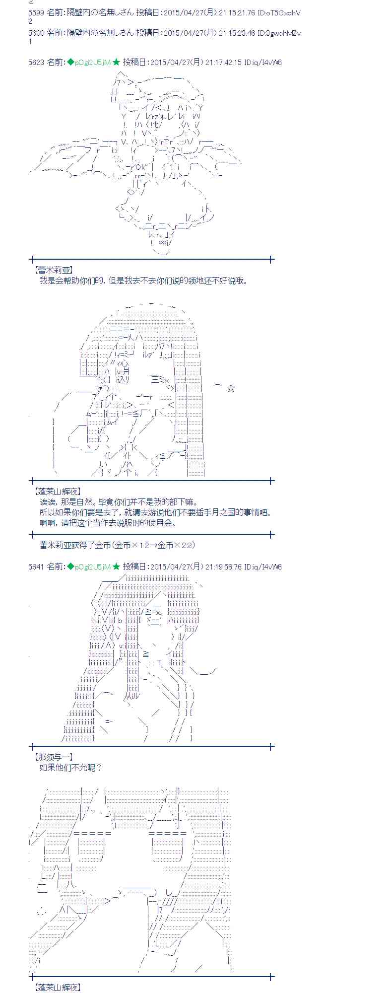 127话2