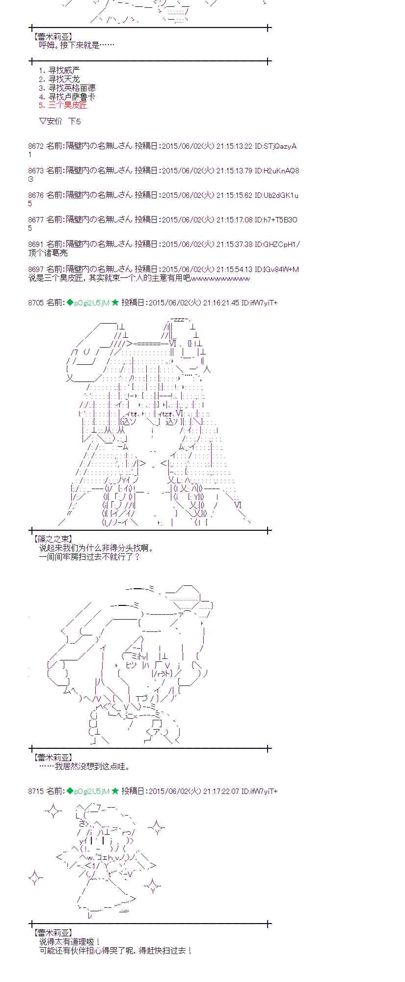 160话0