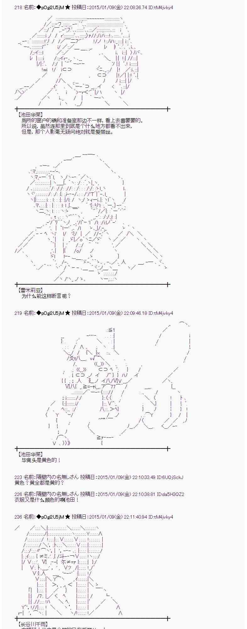 25话3