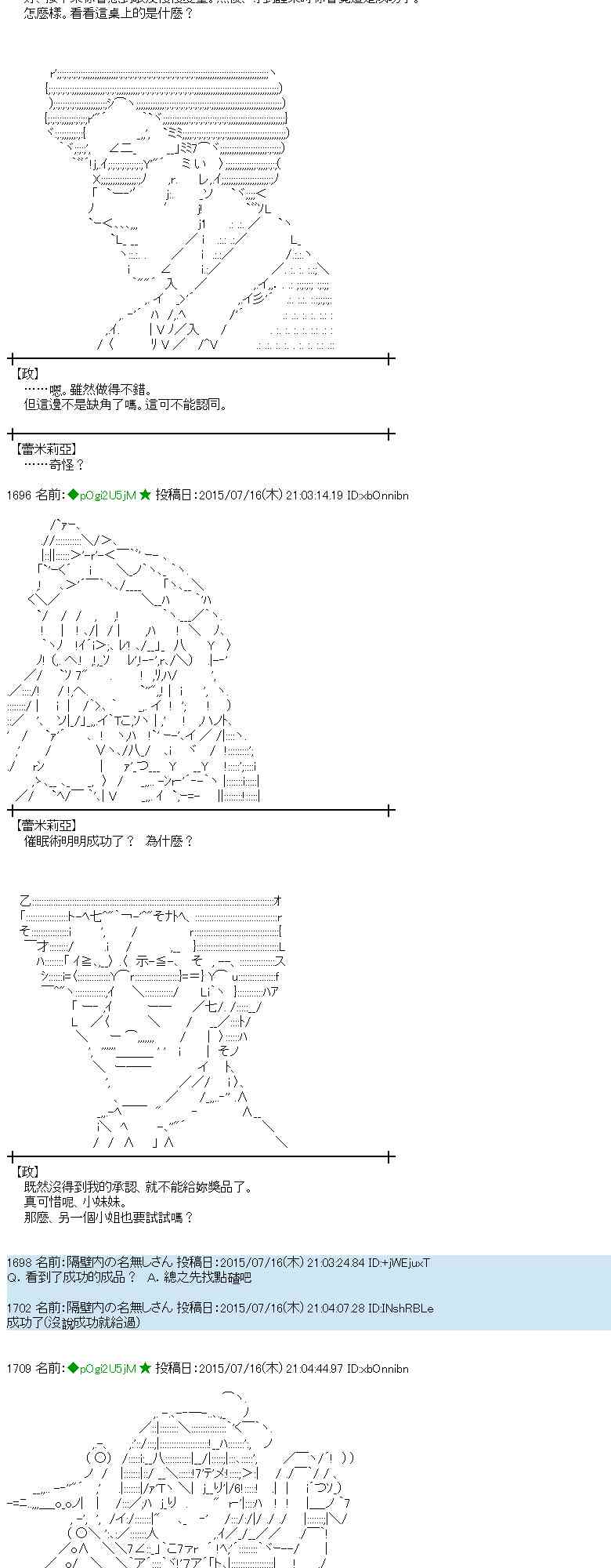 59话2