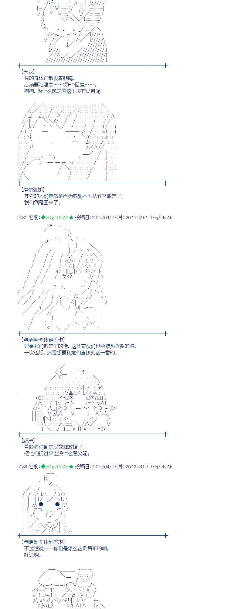 127话3