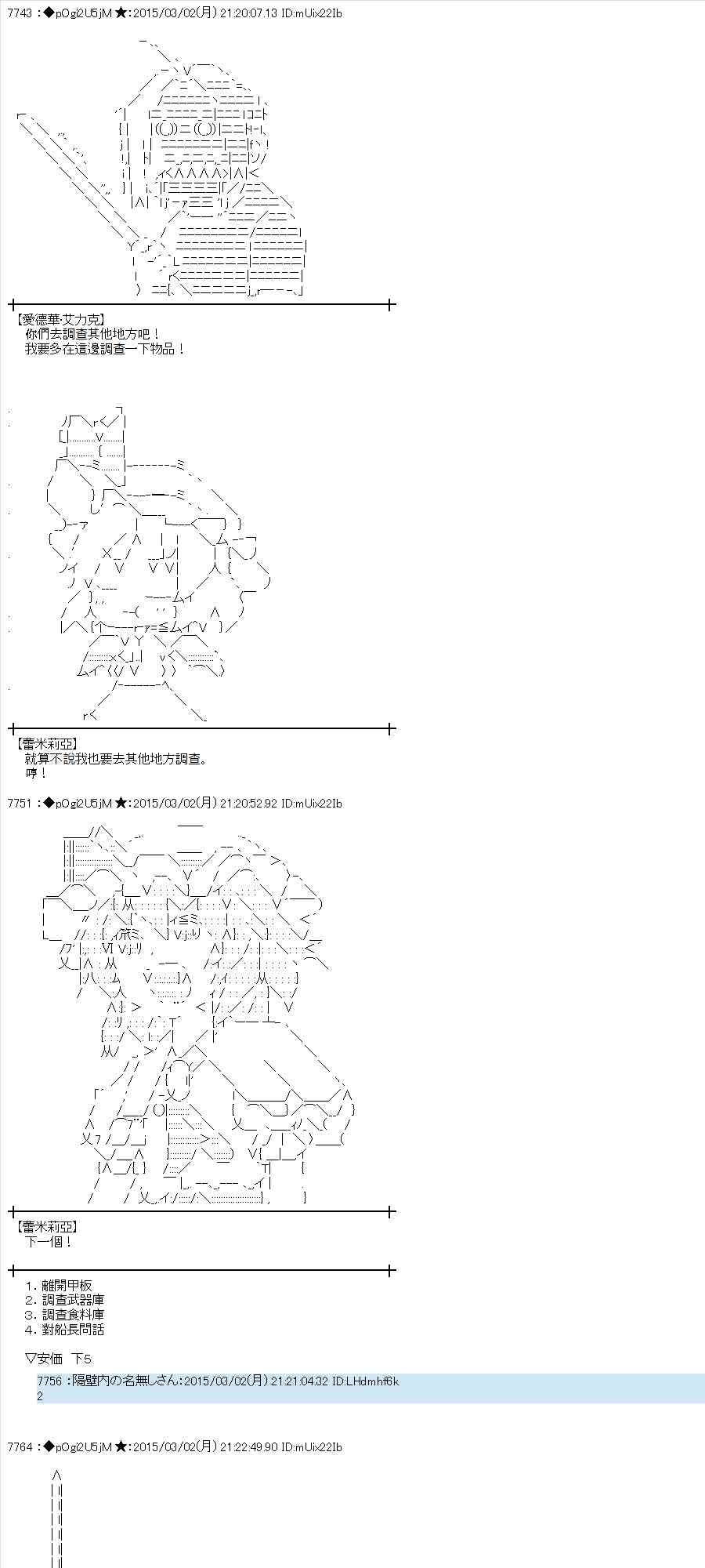 74话4