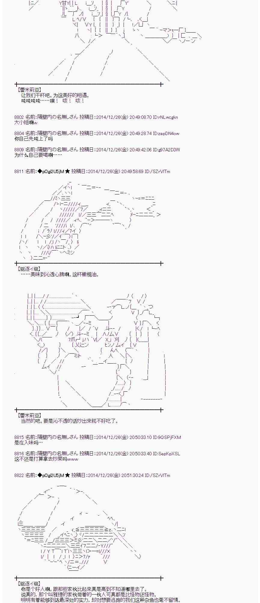 13话1
