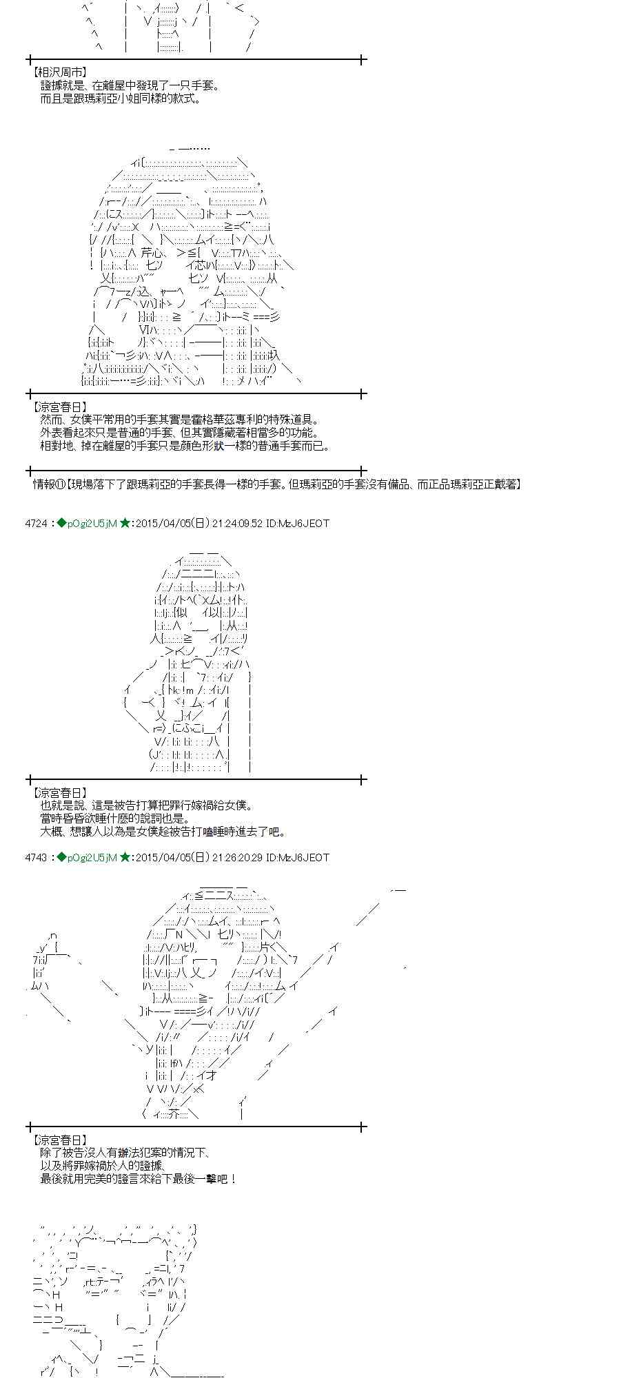 106话4