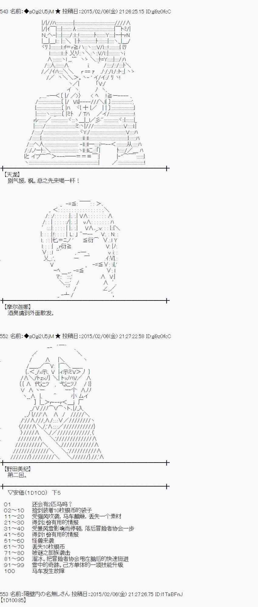 51话0
