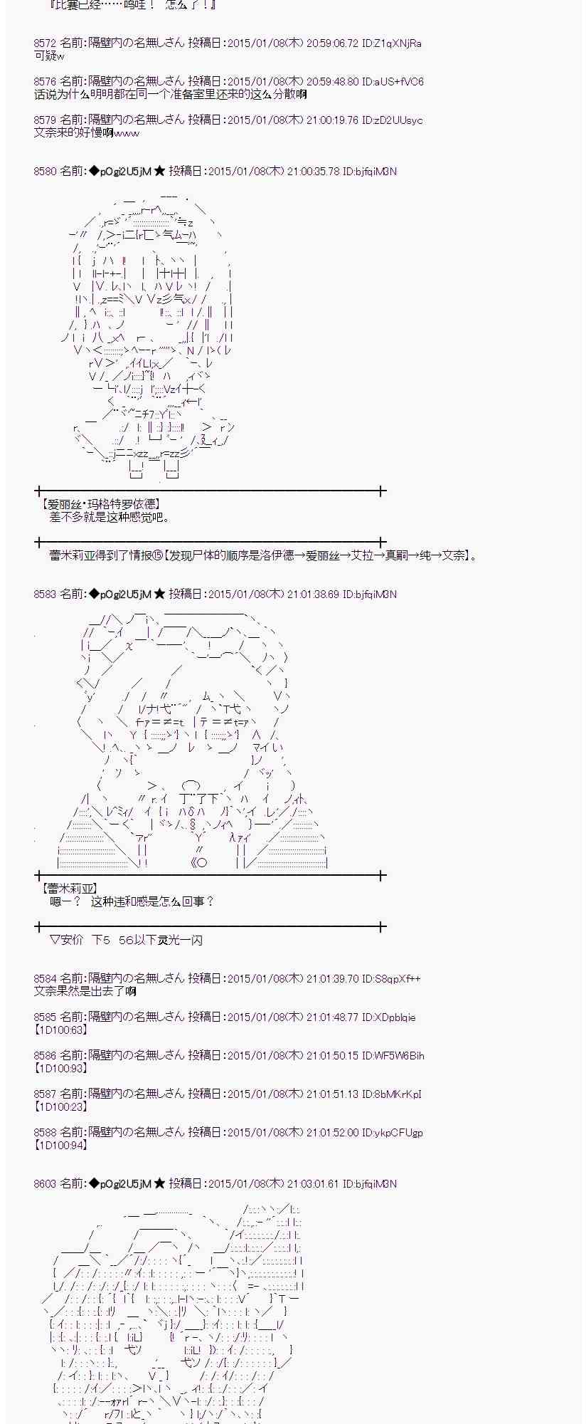 24话0