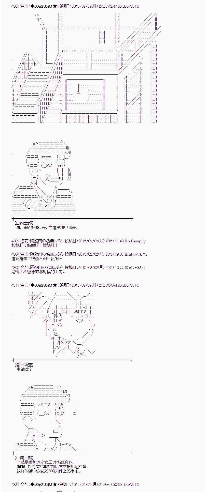 47话3