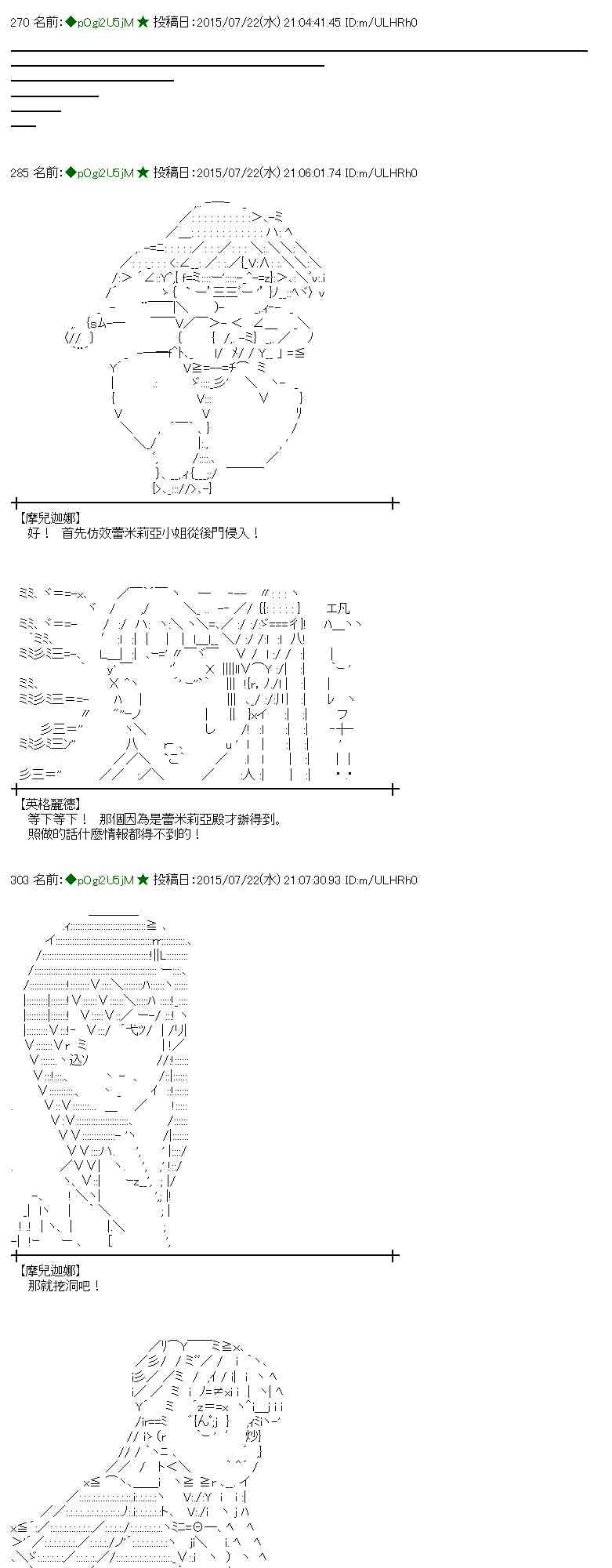 45话2