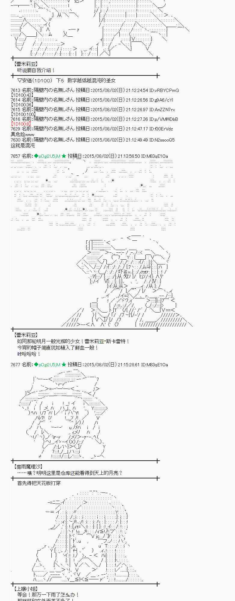 55话0