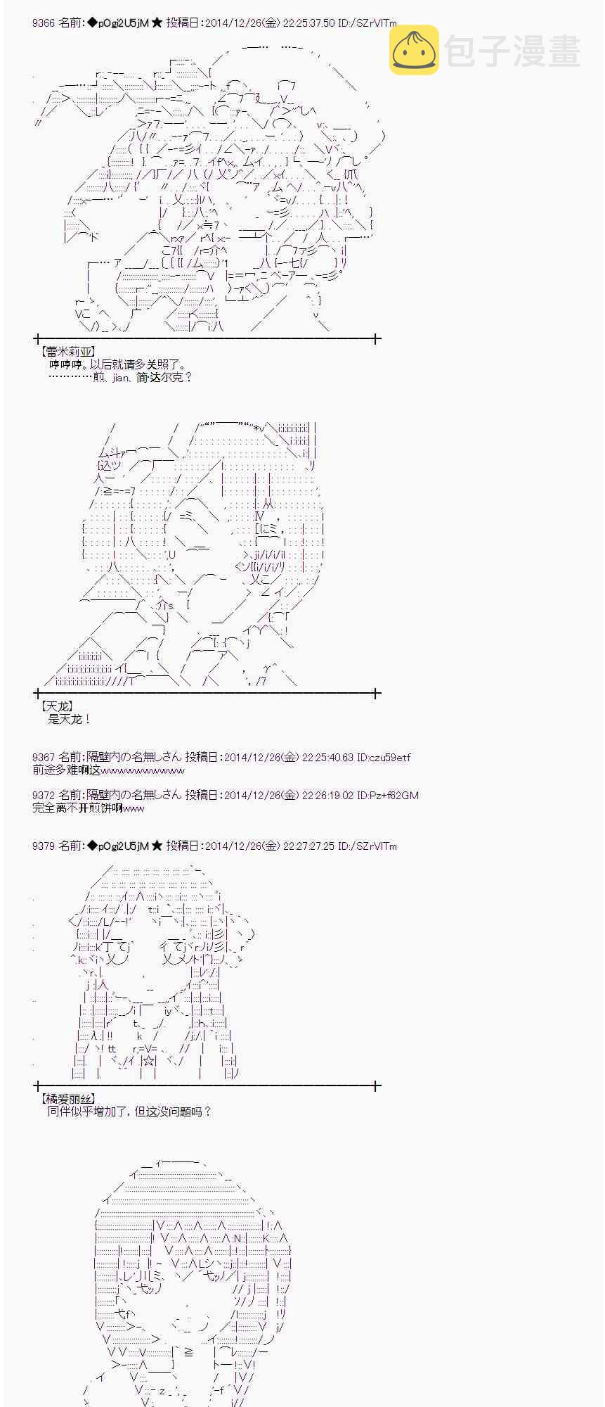 13话1