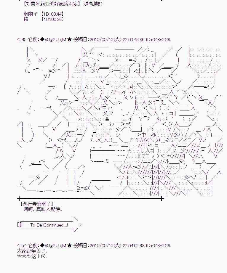 138话3