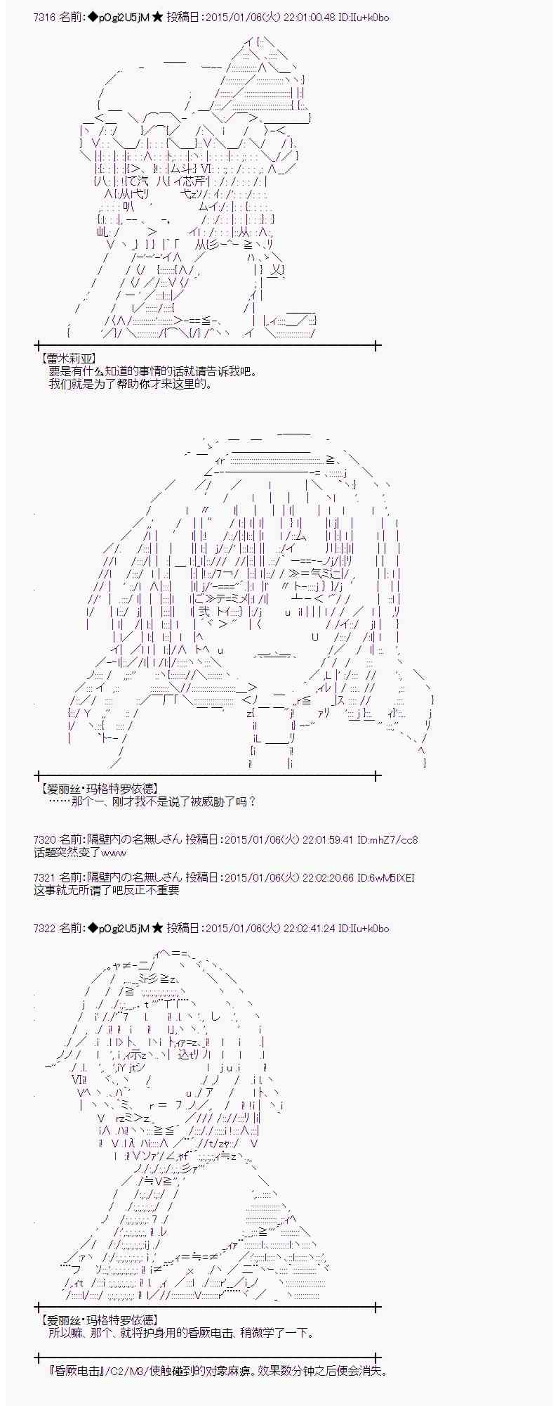 22话0