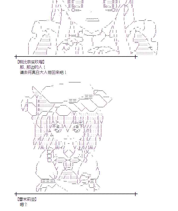 153话3