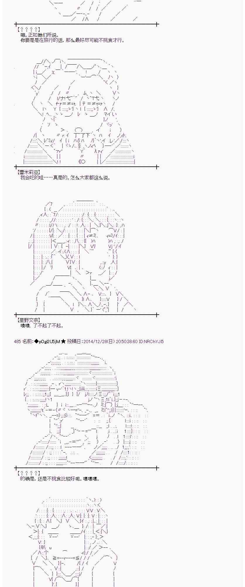 15话1