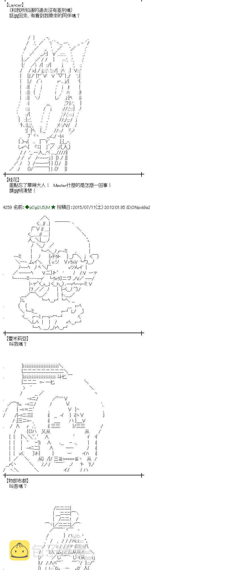 196话3