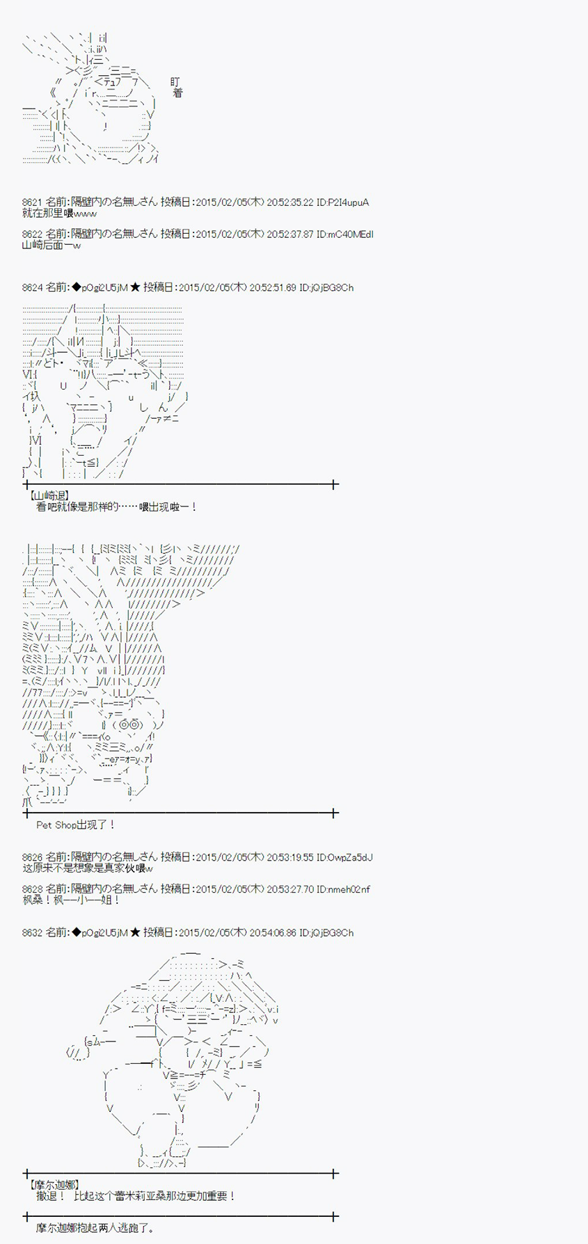 冰之国篇061