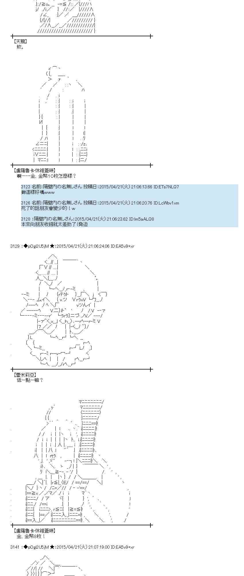 121话0
