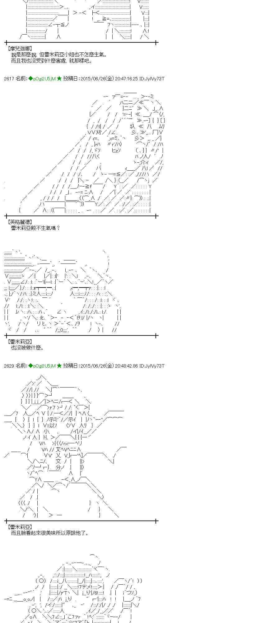 182话1